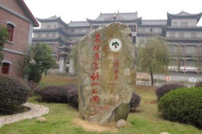 安源國家礦山公園