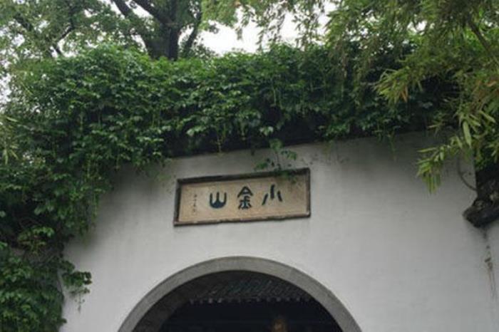 小金山森林公園