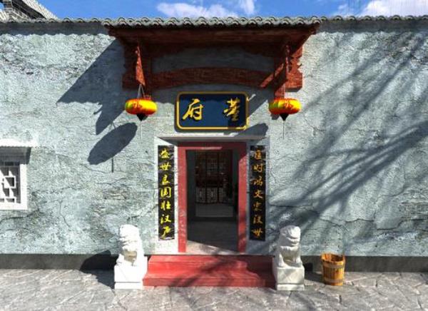 吳忠-董府
