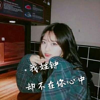 貴陽同城游電話接線員京芳潤