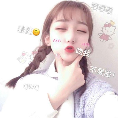 貴溪美女陪玩才藝網紅愛新覺羅.析茹