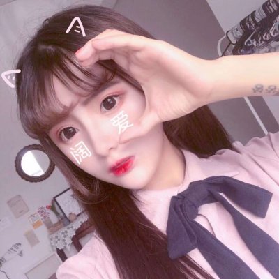汕頭私人伴游女孩業務洽談員管怡麗