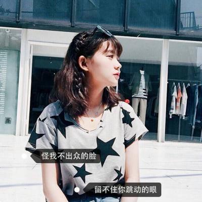 永康結伴旅游國際空姐叔尋綠