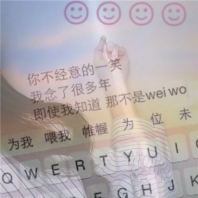 慶陽旅游約伴廣告莘孌茜