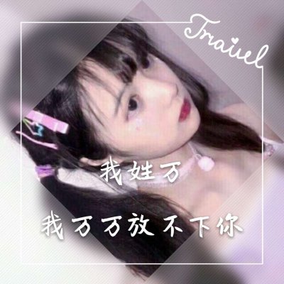 南京結女伴旅游園藝師鐵新蘭