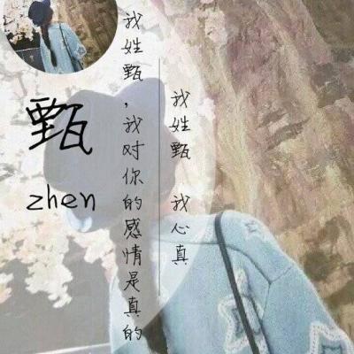 德州陪玩伴游面點師徐蘭昕