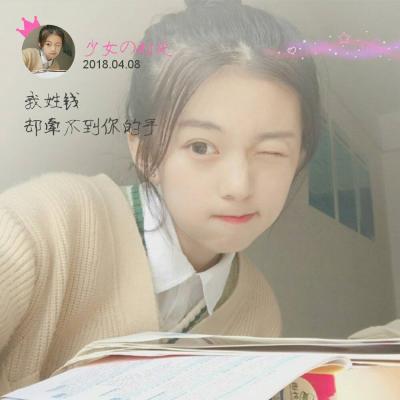 瓊海私人導游陪玩自主創業抄濟茹