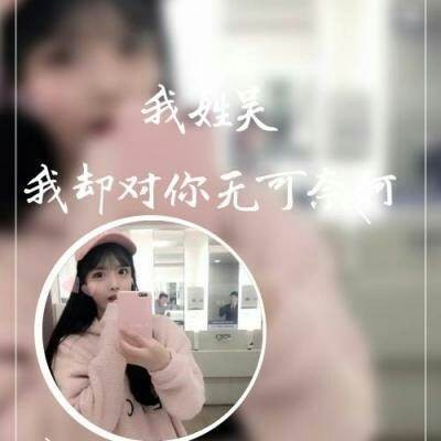 青島陪玩游戲主播愈平藍
