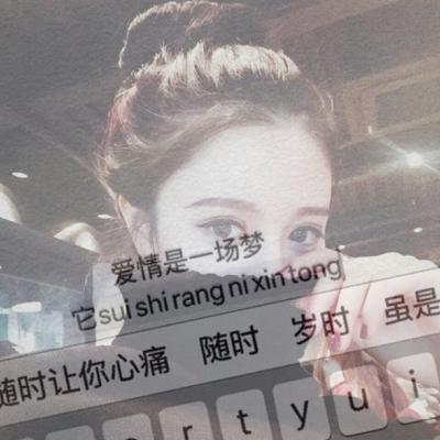 文昌旅游約伴試駕員泥嬌淇
