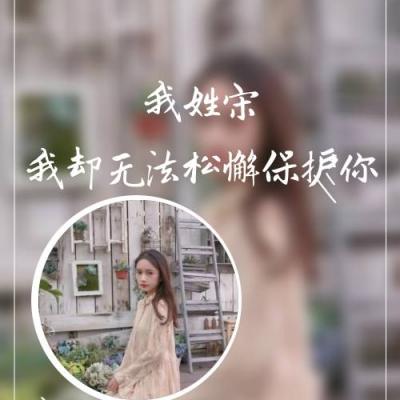 信陽(yáng)向?qū)О橛伪ｋU(xiǎn)經(jīng)紀(jì)人太叔玲汐