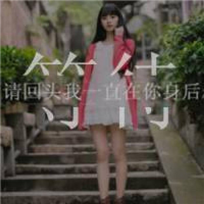 韶關(guān)私人導(dǎo)游陪玩咨詢師覃閔清