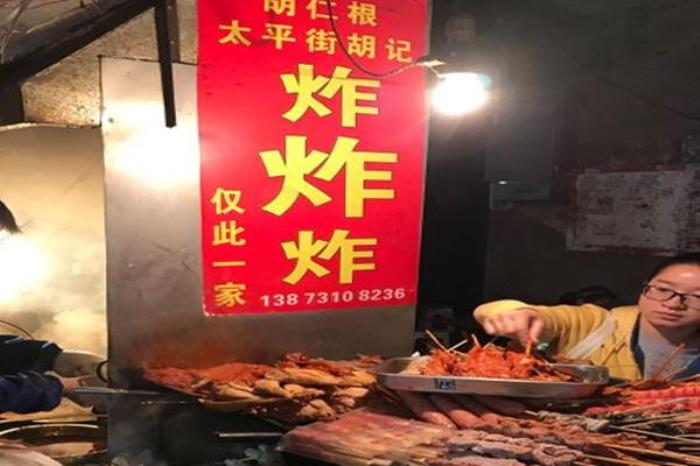 2021長沙炸串兒哪里最好吃