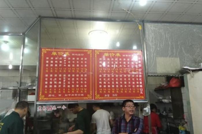 福州便宜又好吃的撈化店鋪推薦