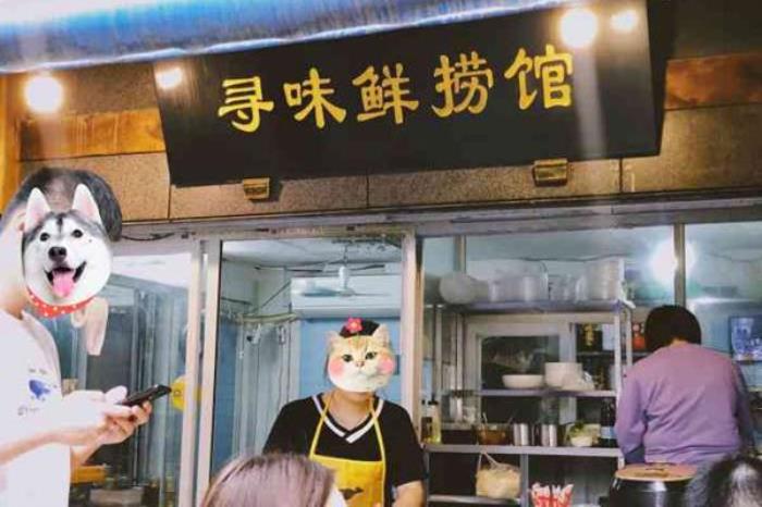福州便宜又好吃的撈化店鋪推薦