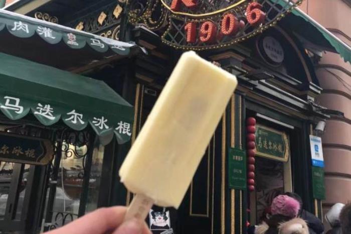 哈爾濱美食排行榜前十名