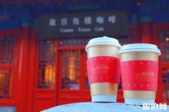 故宮吃飯的地方在哪里