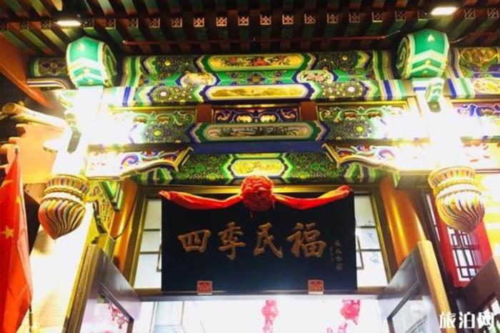 北京故宮美食推薦