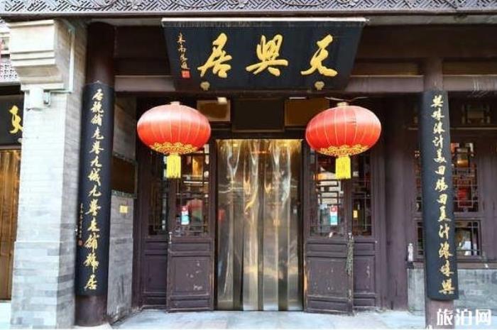 北京故宮美食推薦