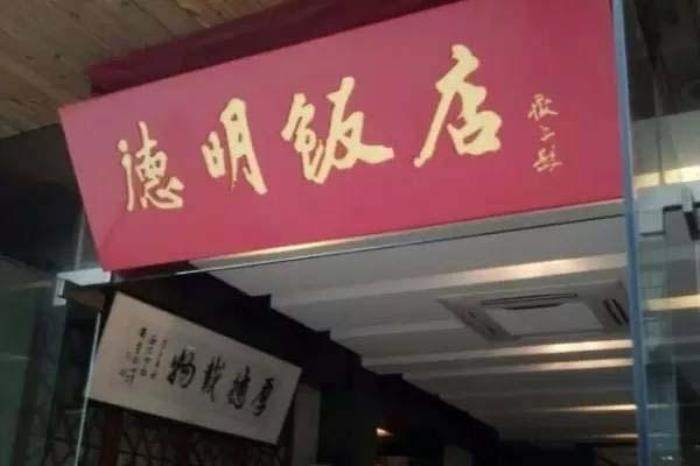 杭州美食攻略-吃貨大全 2021杭州不可錯過的本地美食店