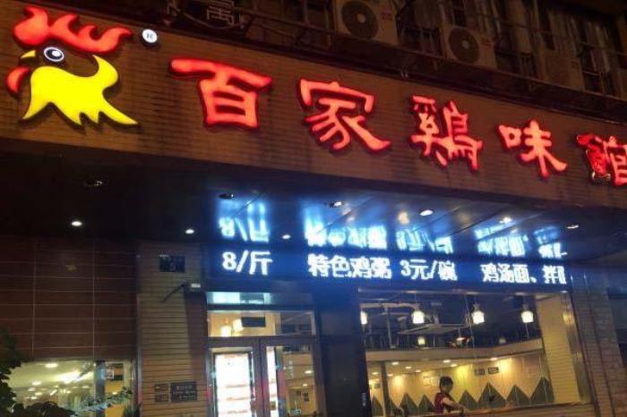杭州美食攻略-吃貨大全 2021杭州不可錯過的本地美食店