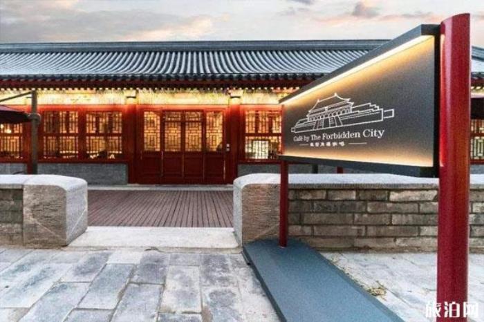 故宮角樓餐廳位置在哪?需要預約嗎?