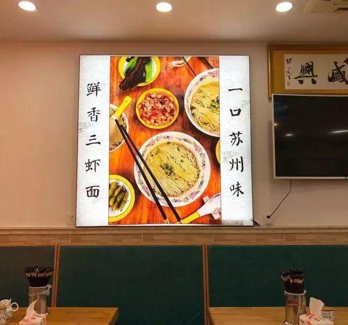 端午去蘇州吃什么 三蝦面為什么那么火