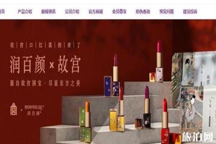 故宮口紅哪里買怎么買?價格多少?