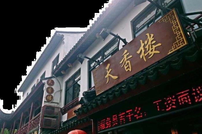 杭州旅行美食攻略