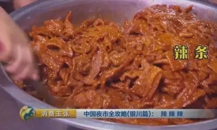 銀川懷遠夜市有啥好吃的-美食推薦