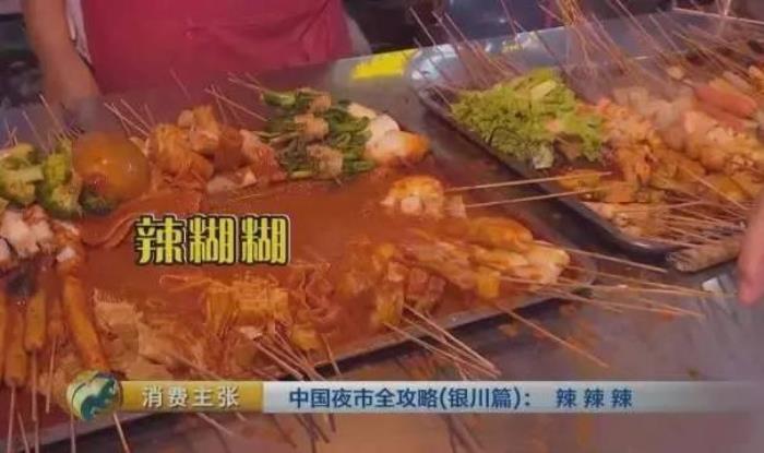 銀川懷遠夜市有啥好吃的-美食推薦