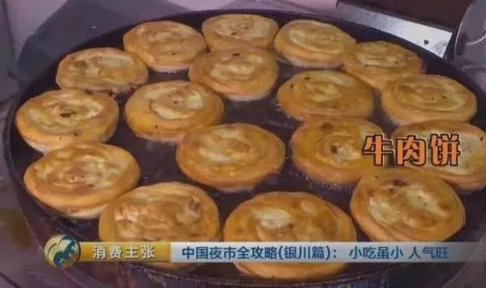 銀川懷遠夜市有啥好吃的-美食推薦