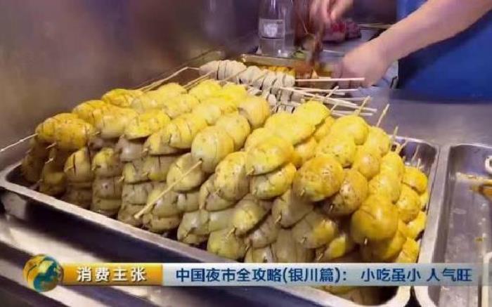 銀川懷遠夜市有啥好吃的-美食推薦