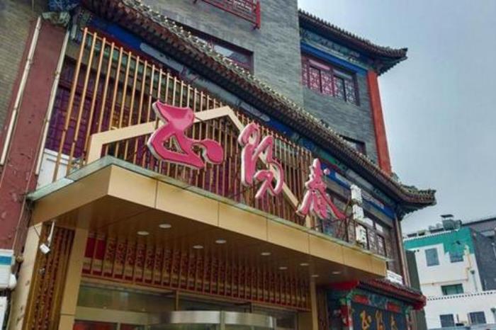 天津老字號美食推薦