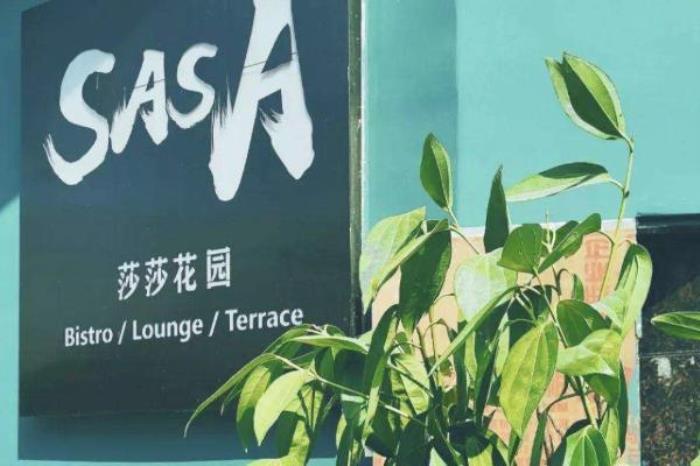 佛山圣誕節情侶約會餐廳推薦