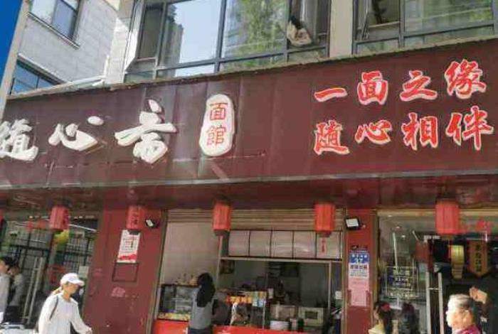長(zhǎng)沙天心區(qū)好吃的米粉店有哪些