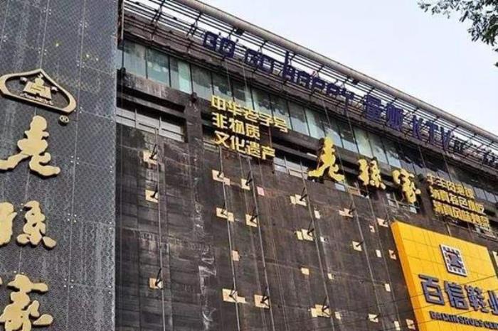 西安老字號美食店鋪推薦