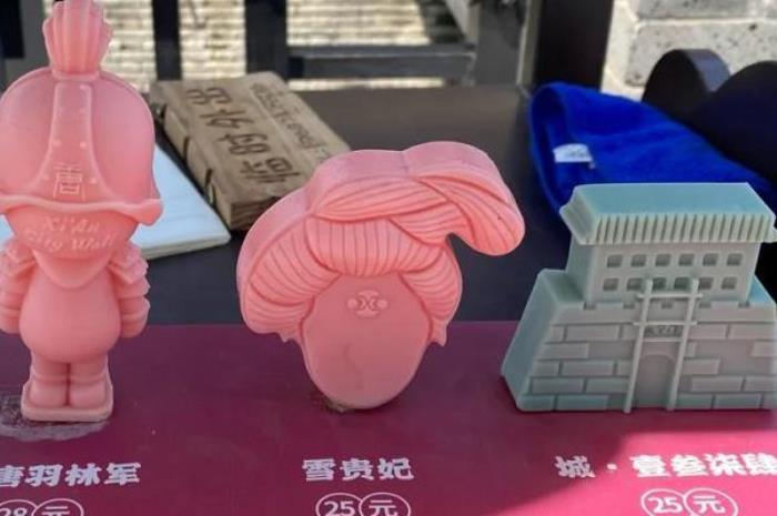 西安文創雪糕在哪里買
