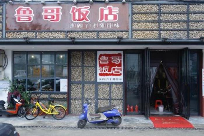 長沙本地人吃的湘菜館推薦