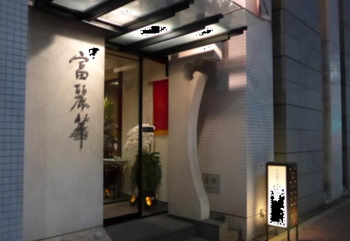 國外哪些中餐館味道比較正