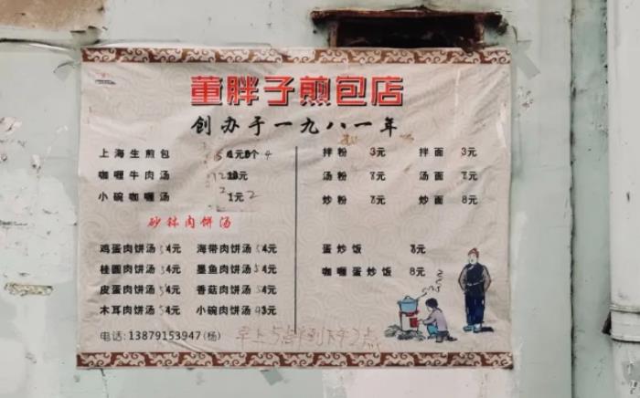南昌小吃有哪些好吃-店鋪推薦