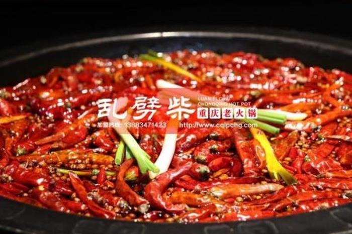重慶解放碑周邊美食推薦