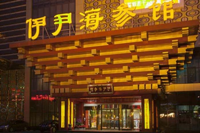 北京去哪預訂年夜飯
