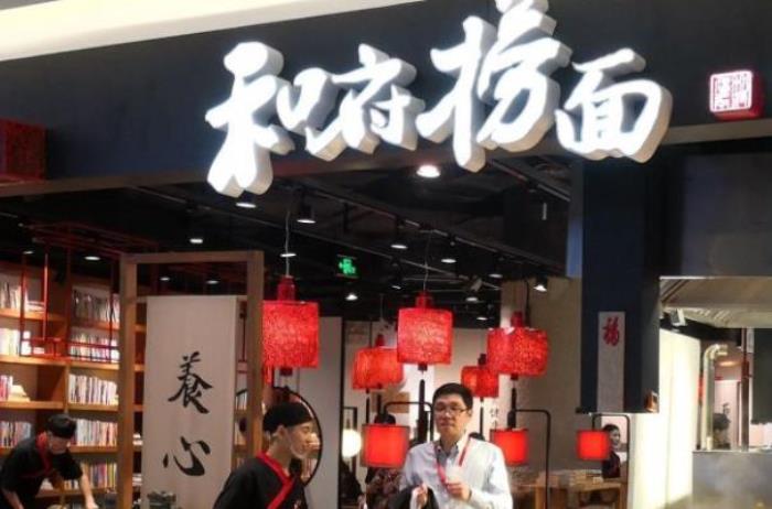 無錫三陽廣場地鐵站美食攻略