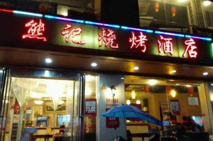 南昌特色美食餐廳推薦