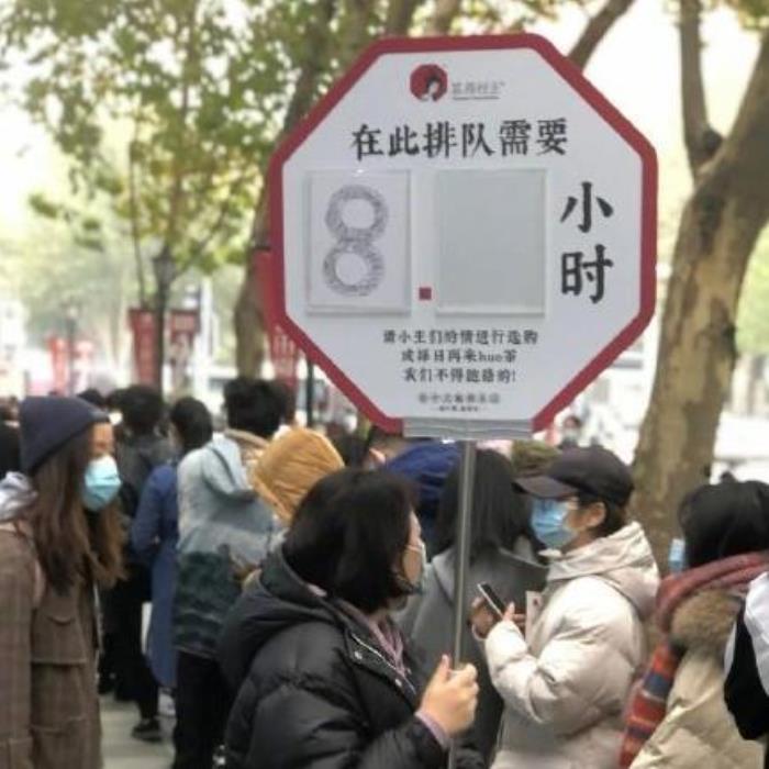 武漢茶顏悅色門外排起長隊什么情況-可以點外賣嗎