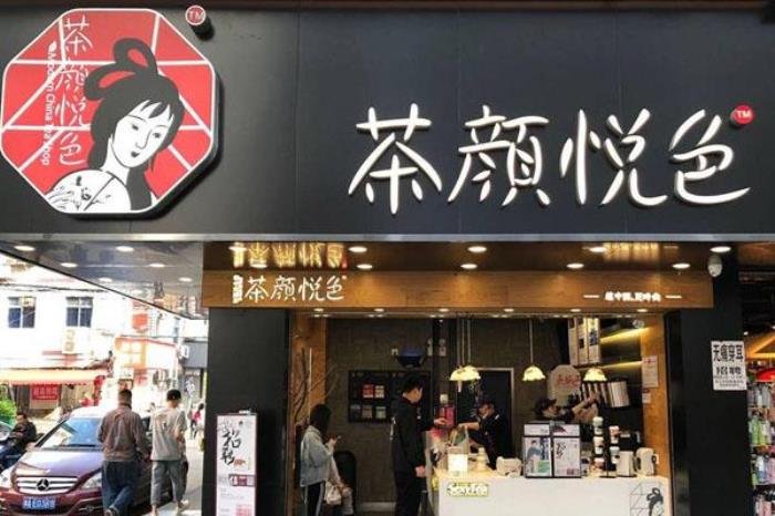 武漢茶顏悅色門外排起長隊什么情況-可以點外賣嗎