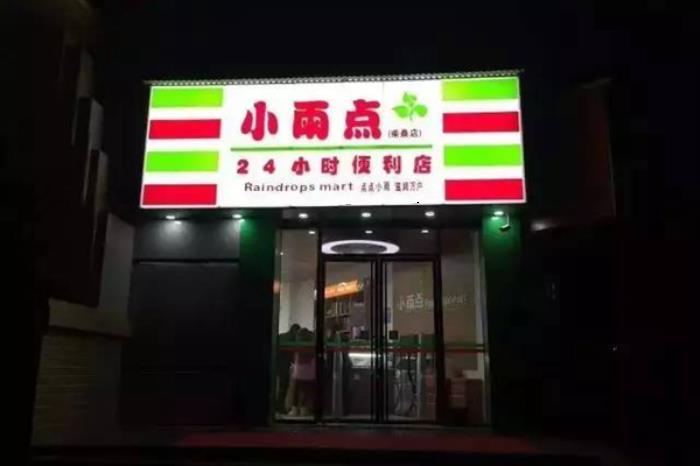 九江老字號美食店鋪推薦
