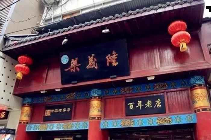 九江老字號美食店鋪推薦