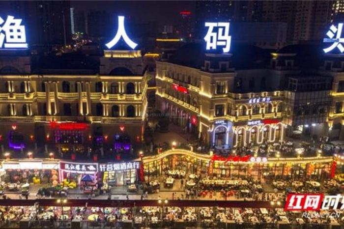 長(zhǎng)沙晚上吃夜宵的地方有哪些