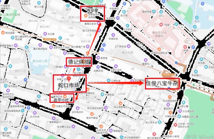 深圳蛇口附近有什么好吃的-深圳景區推薦